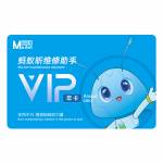 maant intelligent-maintenance-assistant-software-vip-online-authorization-code-1