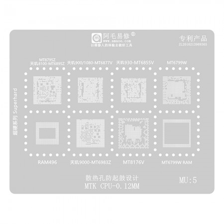 Amaoe MU5 0.12mm MTK CPU BGA Reballing Stencil for MTK MT8795Z / MT6877V / MT6855V / MT6799V / MT6983Z RAM