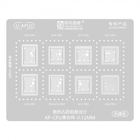 Amaoe U-APU2 0.12mm CPU Comprehensive BGA Reballing Stencil for Apple A10 / A11 / A12 / A13 / A14 / A15 / A16