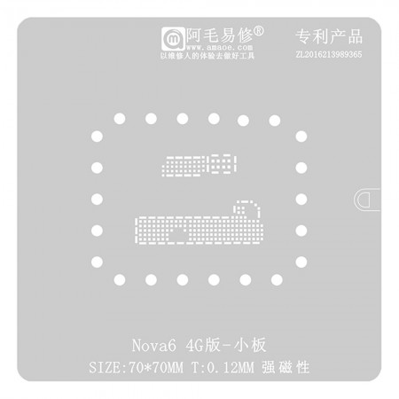 Amaoe 0.12mm Small Board BGA Reballing Stencil for Huawei Nova6 4G Version