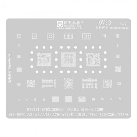 Amaoe OV3 0.12mm BGA Reballing Stencil for MT6771 / 6763 / SDM660 OPPO A3 / A1 / A73 / A79 / A83 / R11 / R15 VIVO X20 / X20i / Y75