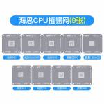 maant magnetic-power-c1-absorption-positioning-tin-planting-platform-set-2