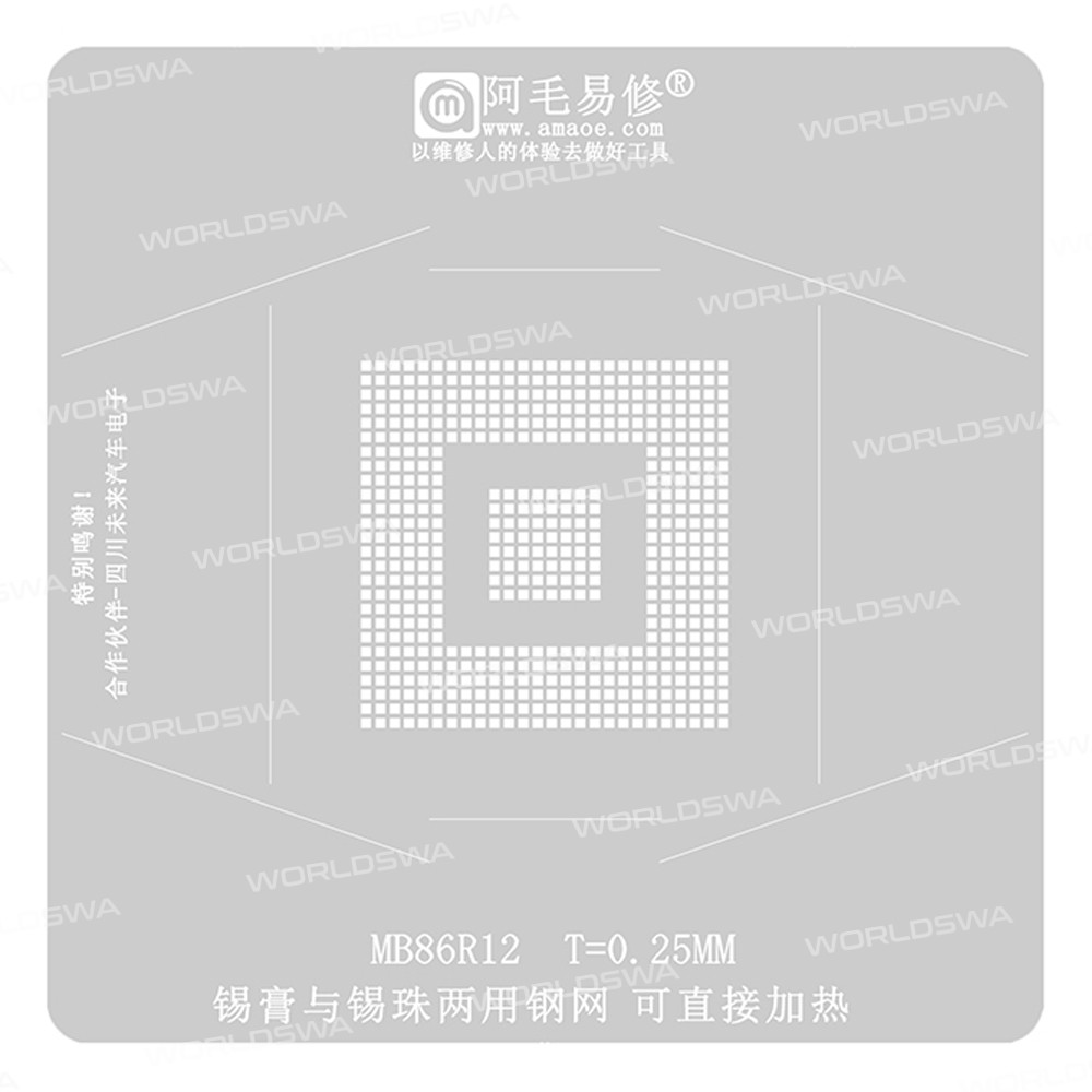 amaoe 025mm-bga-reballing-stencil-platform-set-for-mb86r12-2