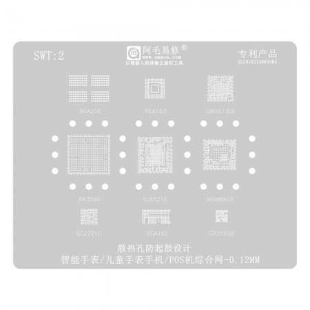 Amaoe SWT2 Smartwatch / POS BGA Reballing Stencil for RK3566 / SL8521E / MSM8909