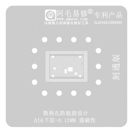 Amaoe 0.12mm Lower Layer BGA Reballing Stencil for A16 CPU - Carve Through Edition