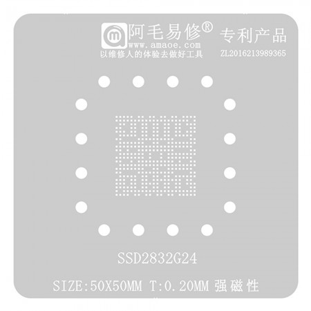 Amaoe 0.20mm SSD2832G24 BGA Reballing Stencil
