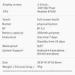 qx7 pro-full-screen-touch-smart-watch-20