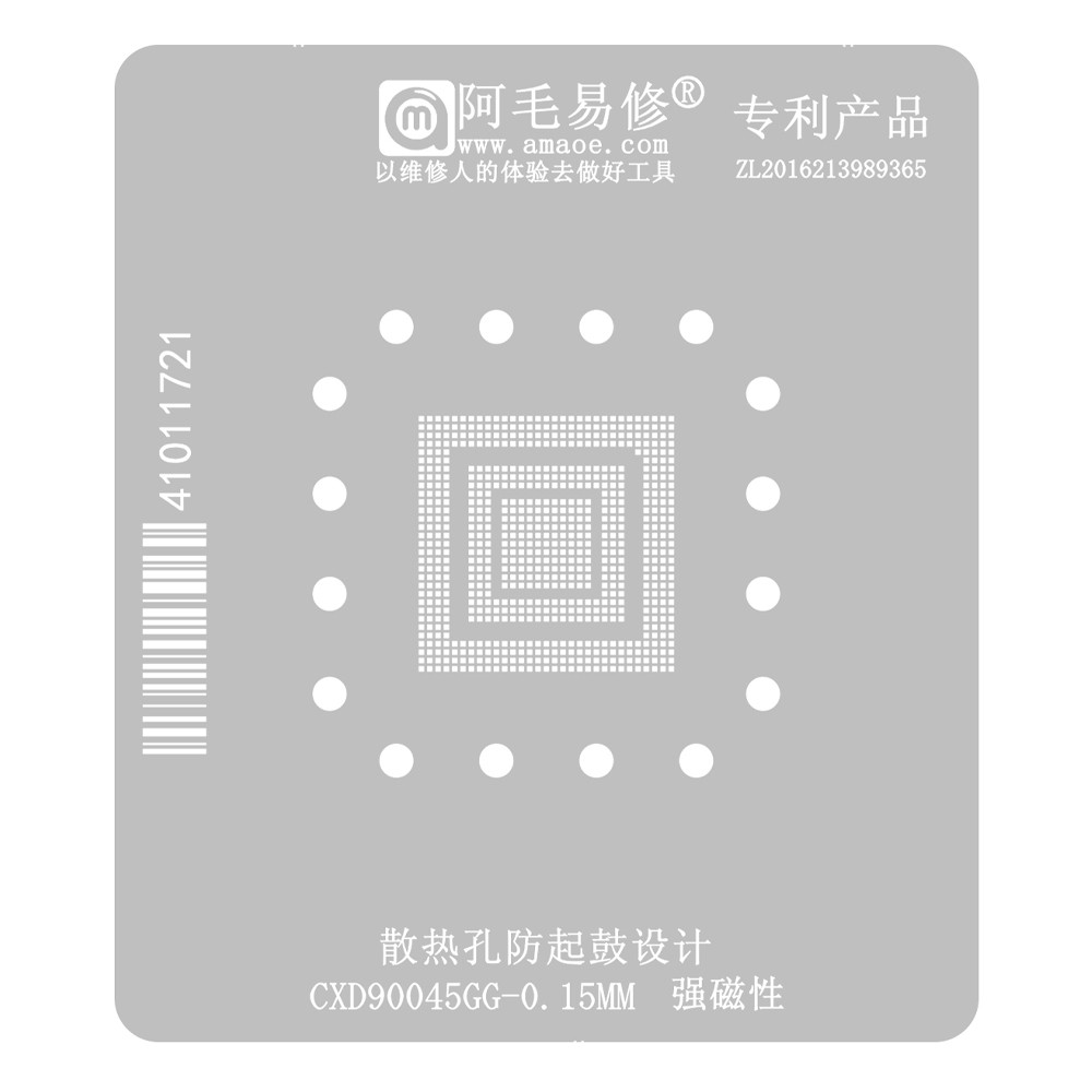 amaoe 015mm-cxd90045gg-chip-bga-reballing-stencil-for-sony-gaming-console-ps4-