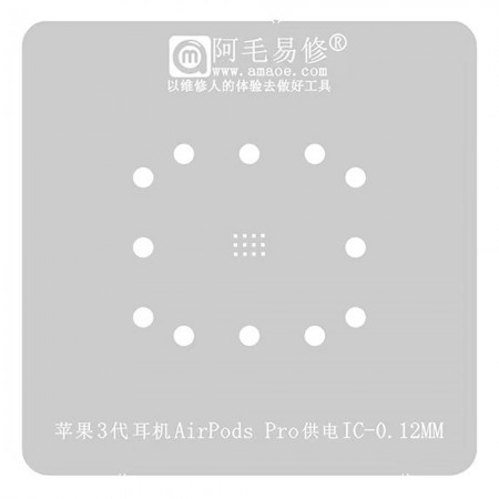 Amaoe 0.12mm Power IC BGA Reballing Stencil for Apple AirPods Pro