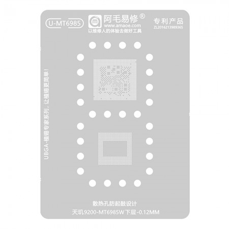 Amaoe U-MT6985 0.12mm Lower Layer BGA Reballing Stencil for MTK MT6985W Dimensity 9200