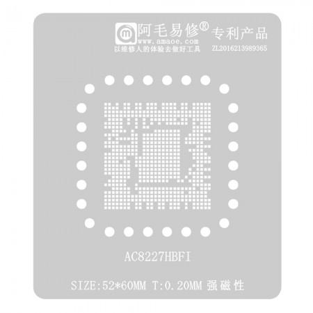 Amaoe 0.20mm AC8227HBFI LCD Screen Chip BGA Reballing Stencil