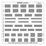 amaoe f-iplcd-screen-ic-refinishing-green-oil-reballing-stencil-for-iphone-12-to-15pro-max