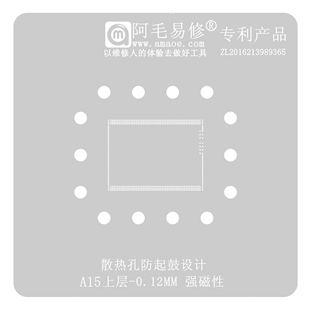 Amaoe 0.12mm Upper Layer BGA Reballing Stencil for Apple A15 RAM