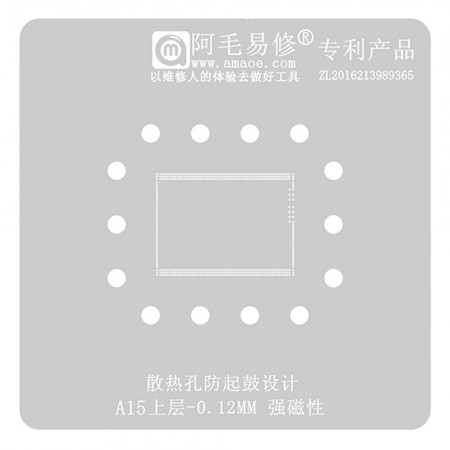Amaoe 0.12mm Upper Layer BGA Reballing Stencil for Apple A15 RAM