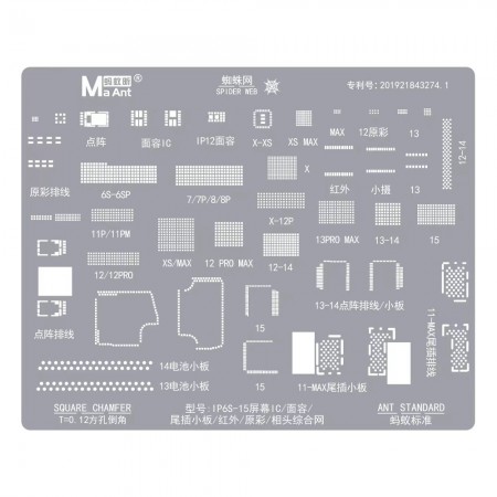 MaAnt 0.12mm Screen IC / Face / Tail Board / Infrared / True Color / Camera BGA Reballing Stencil for iPhone 6S-15Pro Max