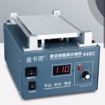 Kaisi 948C Constant Temperature Heating Separation Machine for Mobile Phone LCD Screen