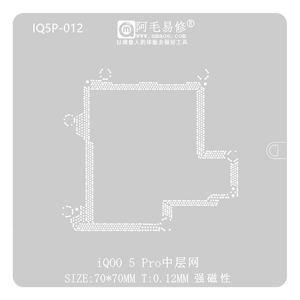 Amaoe 0.12mm Middle Layer BGA Reballing Stencil for VIVO iQOO5 Pro