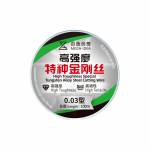 mega idea-high-toughness-special-alloy-steel-cutting-wire-12