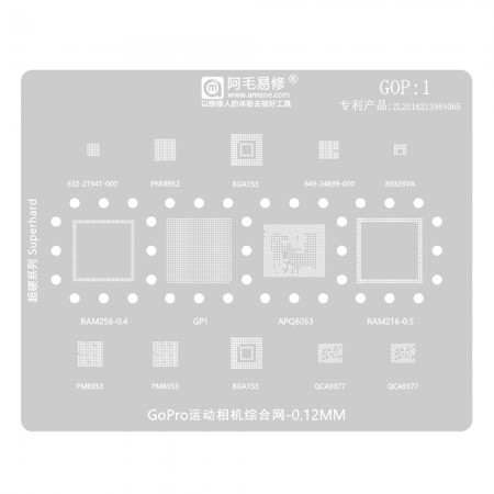 Amaoe GOP1 0.12mm GoPro Sports Camera Comprehensive BGA Reballing Stencil