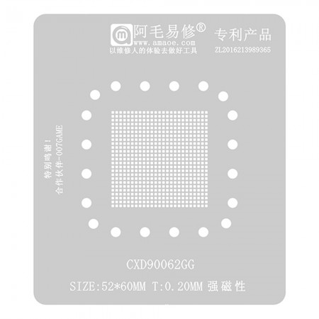Amaoe 0.20mm CXD90062GG BGA Reballing Stencil for SONY PlayStation 5