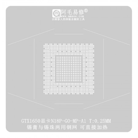 Amaoe 0.25mm Graphics Card BGA Reballing Stencil for NVIDIA GTX1650 N18P-G0-MP-A1