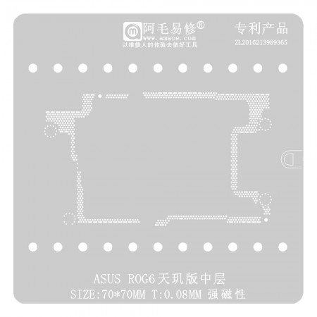 Amaoe 0.08mm Middle Layer BGA Reballing Stencil for ASUS ROG6 Dimensity Version