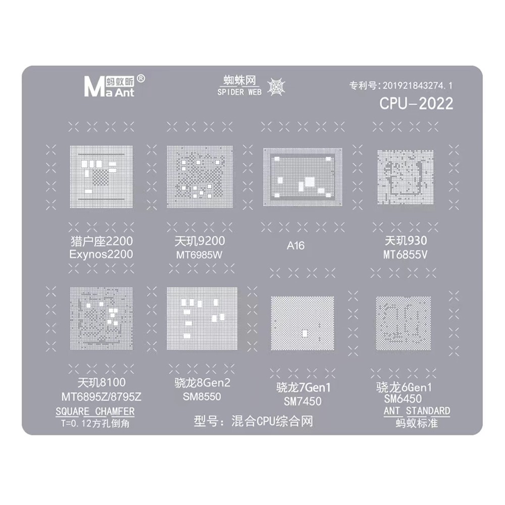 cpu 2022