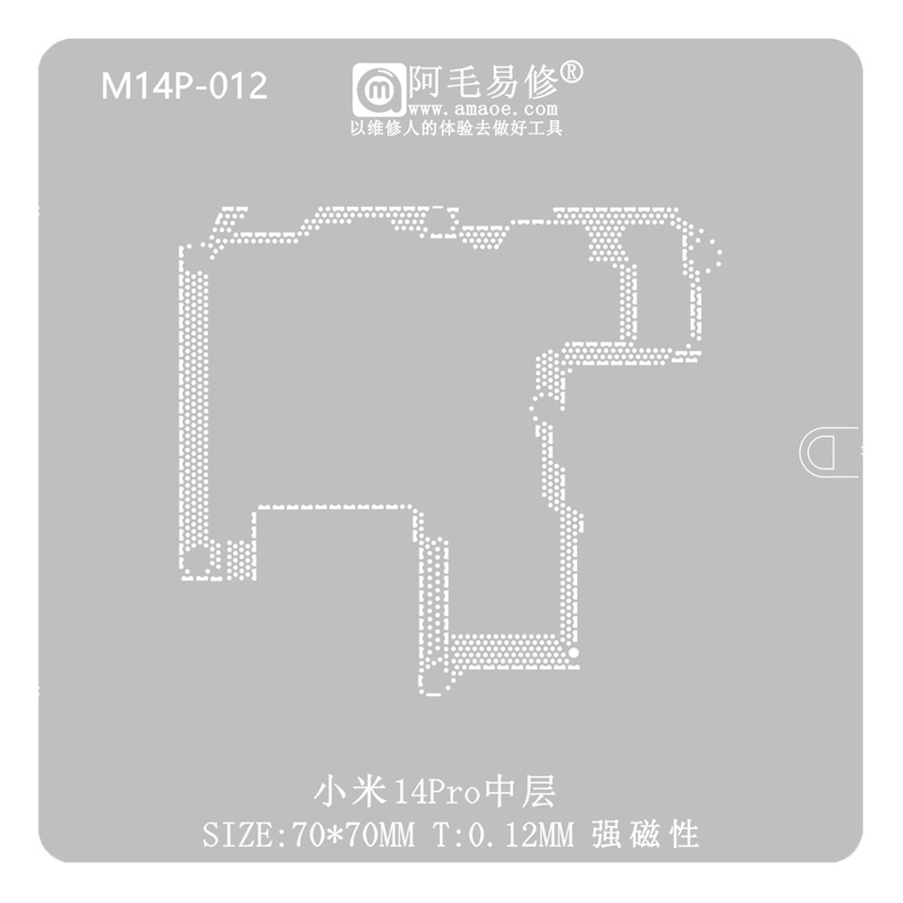 xiaomi 14pro