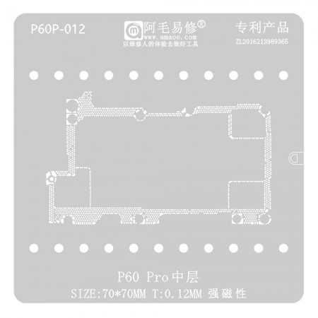 Amaoe P60P-012 0.12mm Middle Layer BGA Reballing Stencil for Huawei P60 Pro