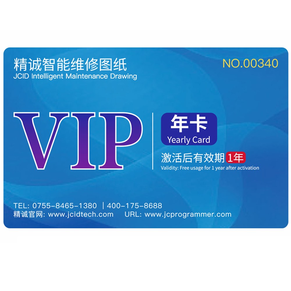 JCID Intelligent Drawing Circuit Diagram Bitmap Software Layout VIP Online Authorization Code