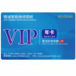 JCID Intelligent Drawing Circuit Diagram Bitmap Software Layout VIP Online Authorization Code