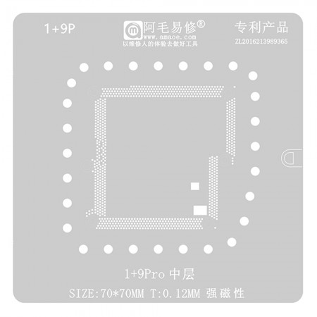 Amaoe 0.12mm Middle Layer BGA Reballing Stencil for OnePlus 9 Pro