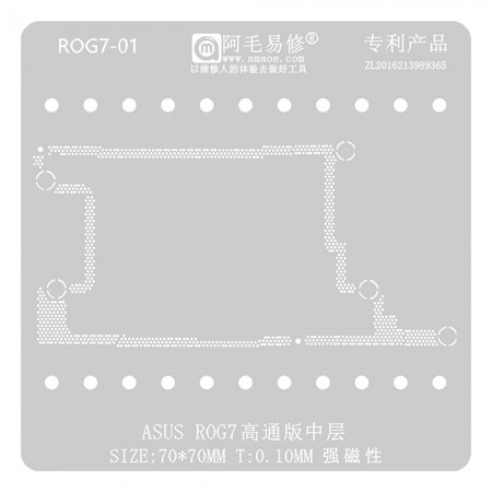 Amaoe 0.12mm Middle Layer BGA Reballing Stencil for ASUS ROG7 Qualcomm Version
