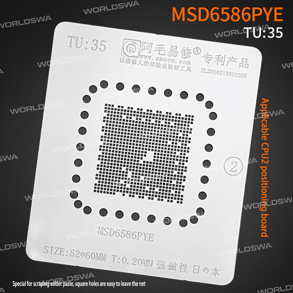 Amaoe Liquid Crystal Display Master Control 28*28mm CPU2 Hi3751 ARBCV310HM00 / MT5507AENJ / MSD6A818
