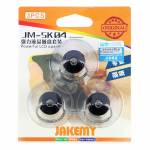 Jakemy JM-SK04 Universal Powerful Suction Cup for Screen Removing Disassemble - 3pcs