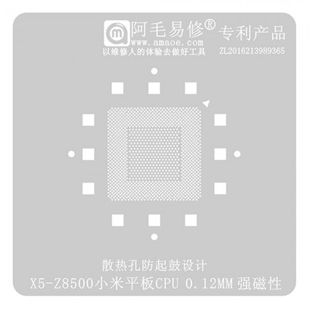 Amaoe 0.12mm CPU BGA Reballing Stencil for Xiaomi Pad X5-Z8500