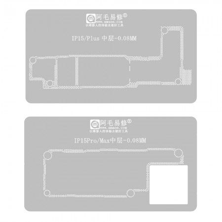 Amaoe 0.08mm Middle Layer BGA Reballing Stencil for iPhone 15 / 15 Plus / 15 Pro / 15Pro Max