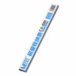 maant cx-001-high-intensity-magnetic-absorption-strip-1