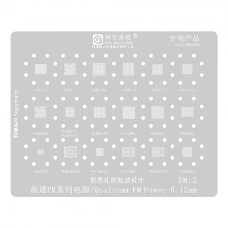 Amaoe PM2 Qualcomm PM Series Power BGA Reballing Stencil (PM660, PM8937, PM8994, PMI8994, PM8952, PMI8952)