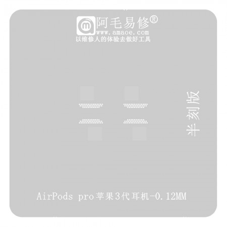 Amaoe 0.12mm Apple 3 Generation Headphones AirPods Pro BGA Reballing Stencil - Half Carve Through Edition