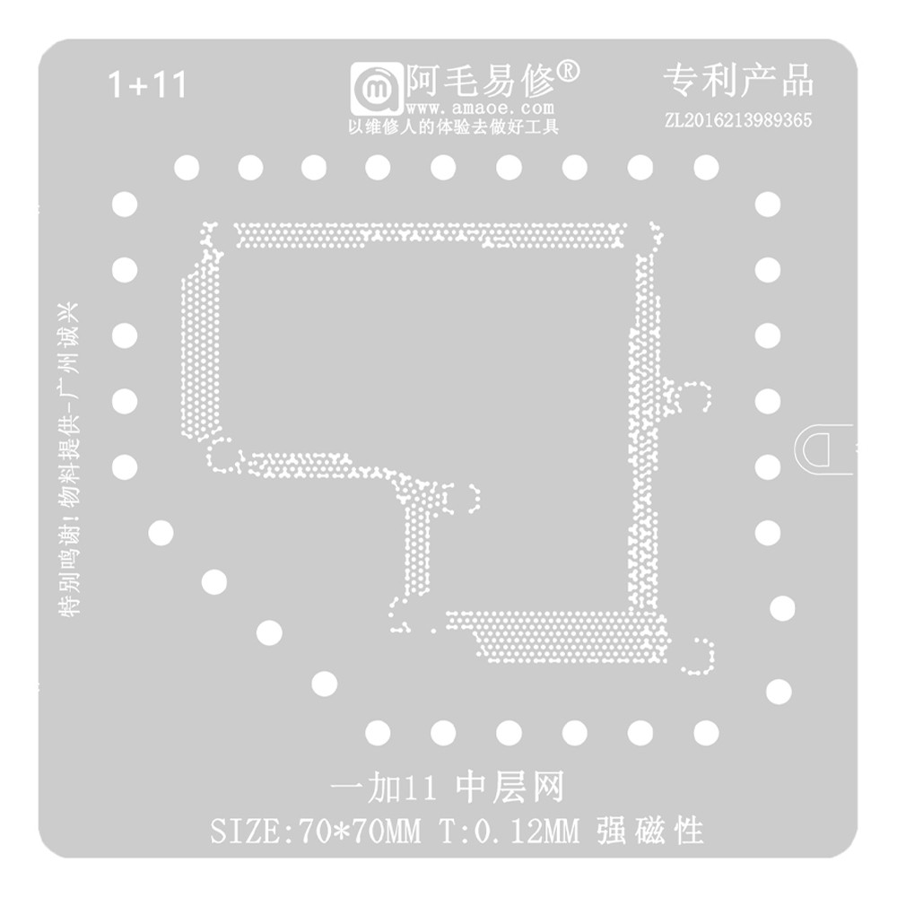 oneplus 11