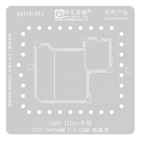 Amaoe IQ11P-012 Middle Layer BGA Reballing Stencil for VIVO IQOO 11Pro