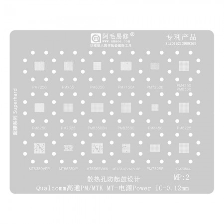 Amaoe MP2 0.12mm BGA Reballing Stencil for Qualcomm / MTK Power IC