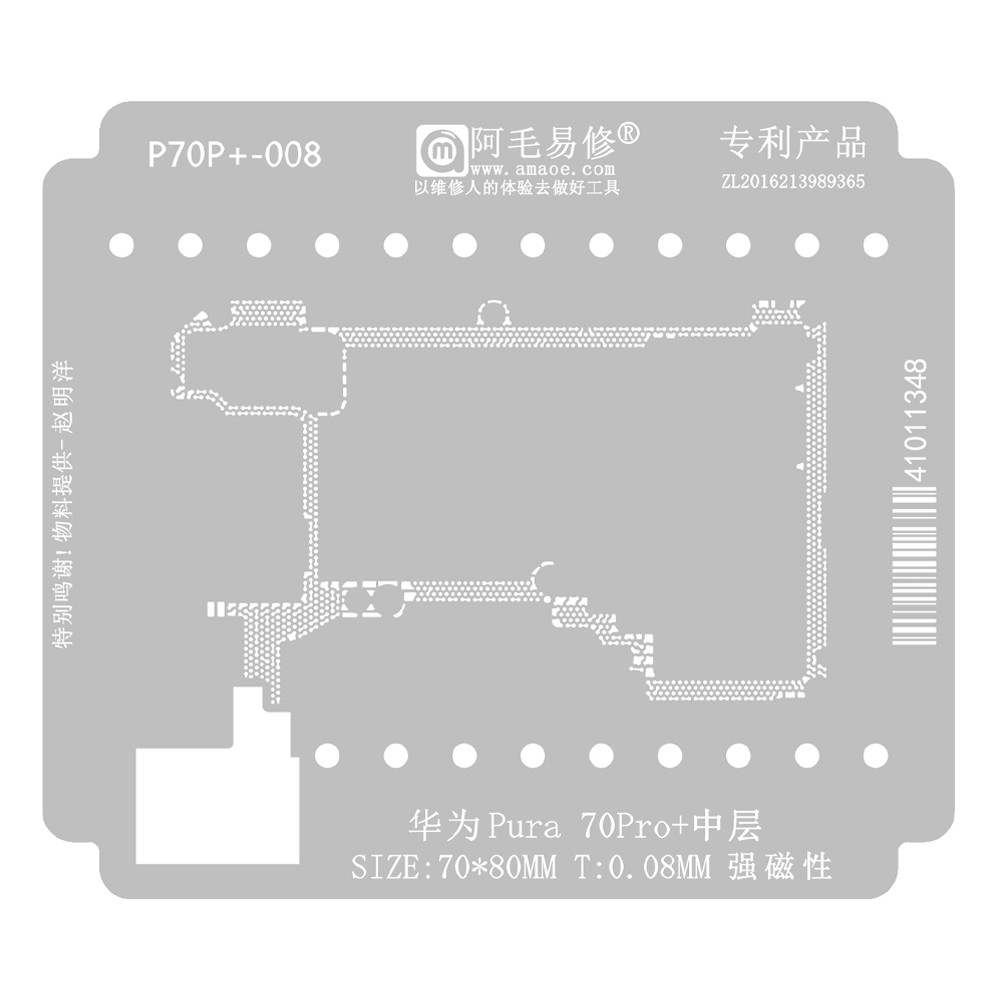 amaoe p70p-008-008mm-middle-layer-bga-reballing-stencil-for-huawei-pura-70pro