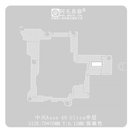 Amaoe 0.12mm Middle Layer BGA Reballing Stencil for ZTE Axon40 Ultra Stencil