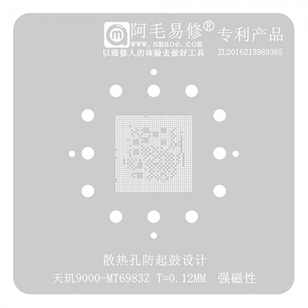 Amaoe 0.12mm BGA Reballing Stencil for MTK MT6983Z Dimensity 9000 5G