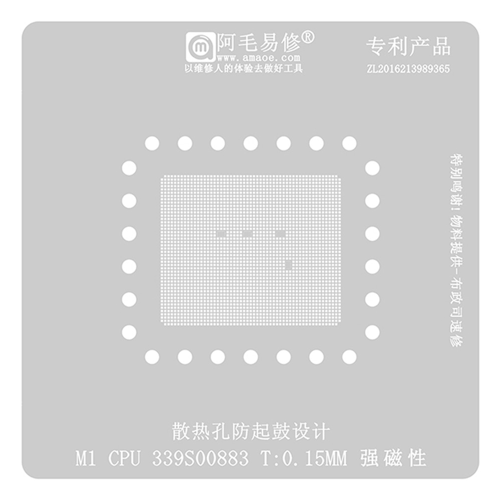 Amaoe 0.12mm BGA Reballing Stencil for Apple M1 CPU 339S00883
