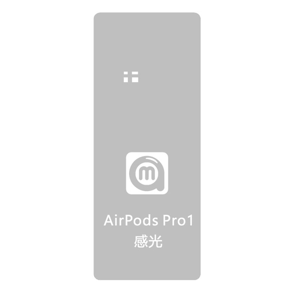 airpods pro1