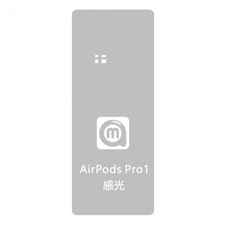 Amaoe AirPods Pro1 Light Sensing BGA Reballing Stencil