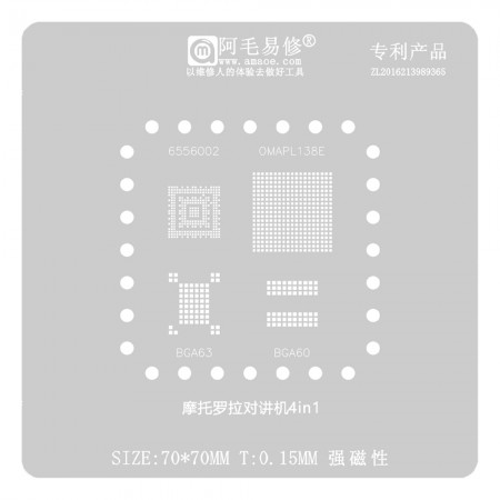 Amaoe 0.15mm Motorola Walkie Talkie 4-in-1 BGA Reballing Stencil